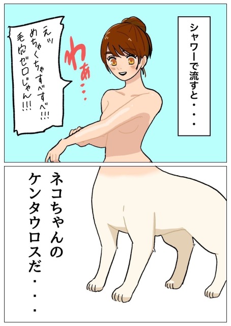 2コマ漫画