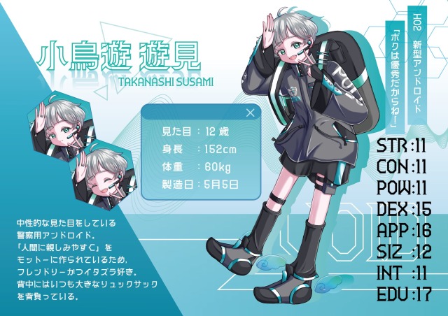 VOID：HO2　説明書風ディスプレイ