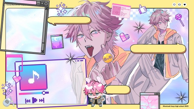 クソガキ高校生