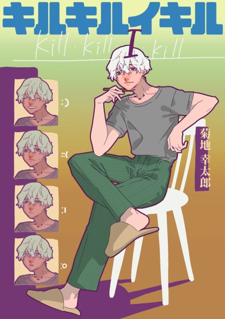 パッケージ立ち絵