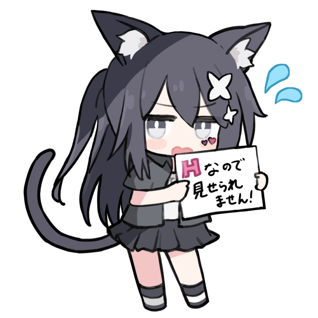 黒猫ちゃん
