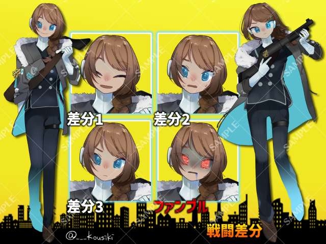 CoC「VOID」　HO2探索者立ち絵(表情差分・戦闘差分含)イラスト