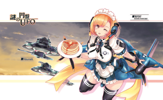XF5U　フライングパンケーキ・擬人化少女
