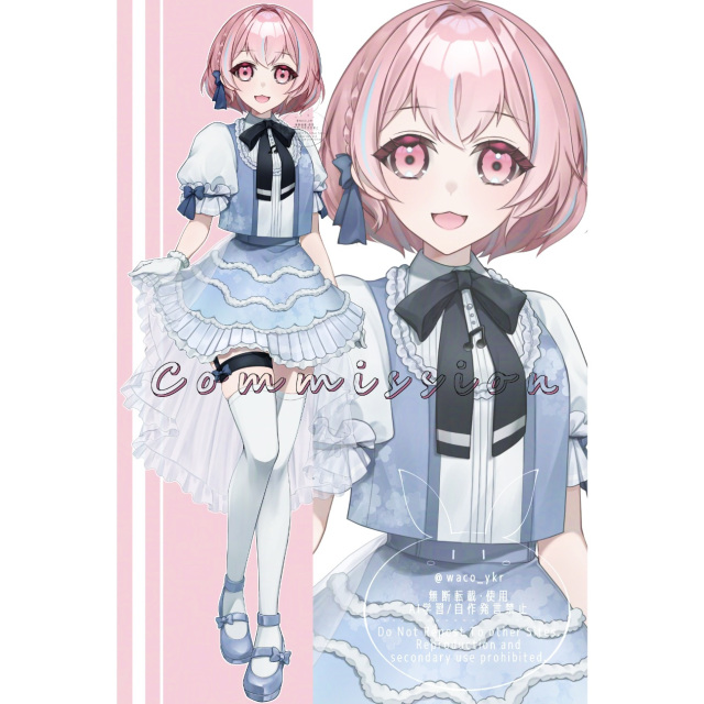 IRIAM立ち絵(ご依頼)