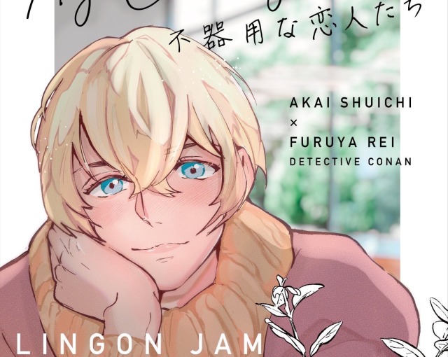 作品例　過去作