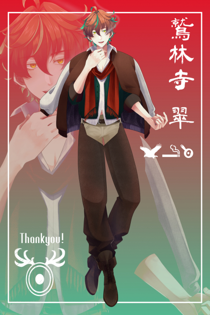 立ち絵の参考に