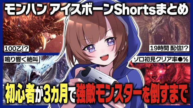 サムネイル実績