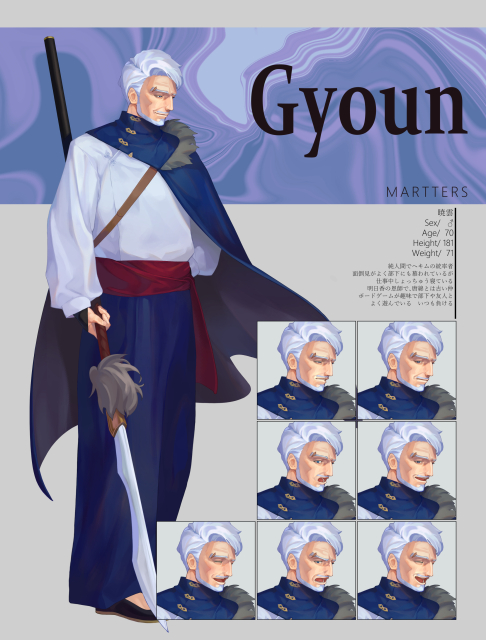 一次創作　暁雲