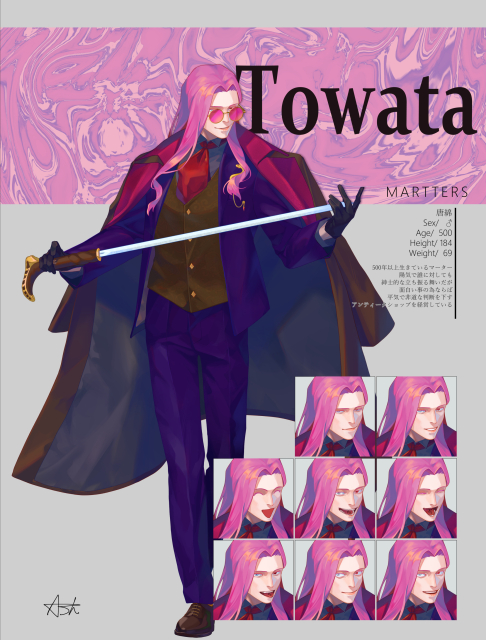 一次創作　唐綿