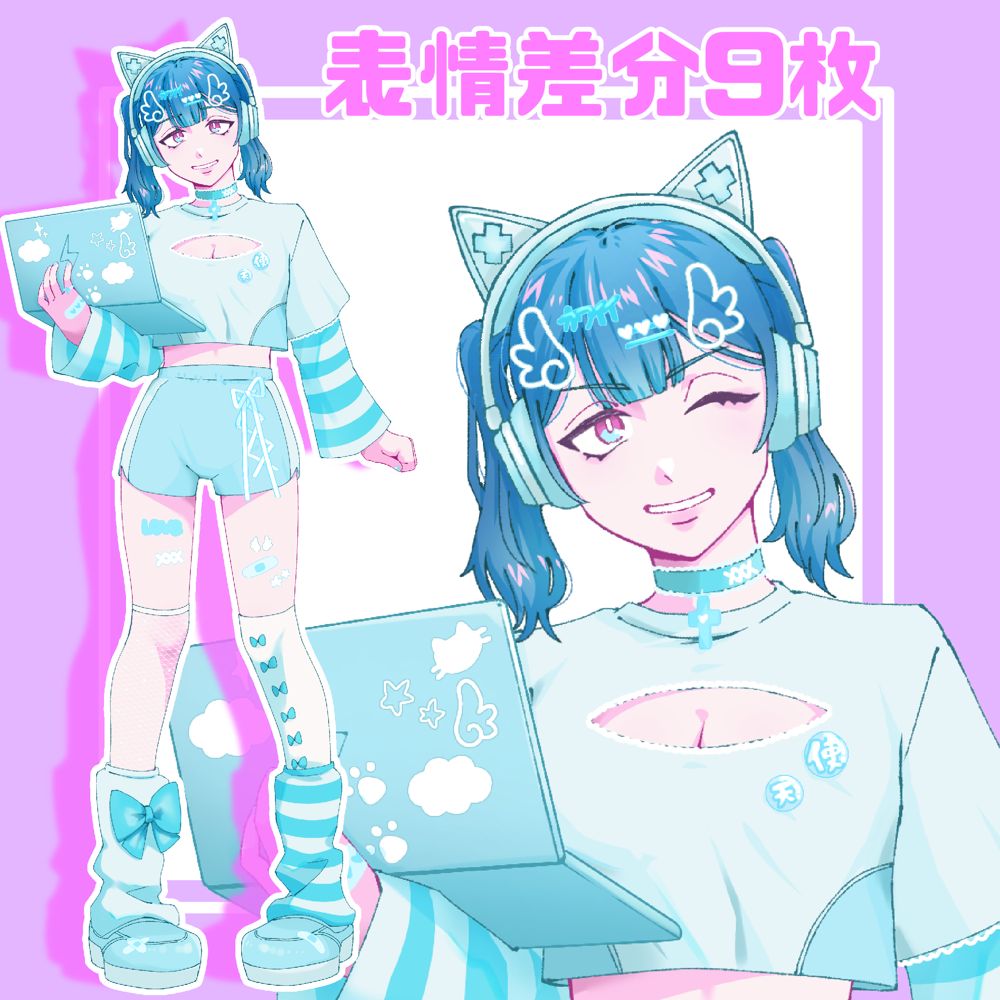 天使界隈猫耳ヘッドホン | SKIMA（スキマ）