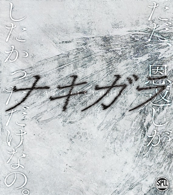 自作シナリオトレーラー