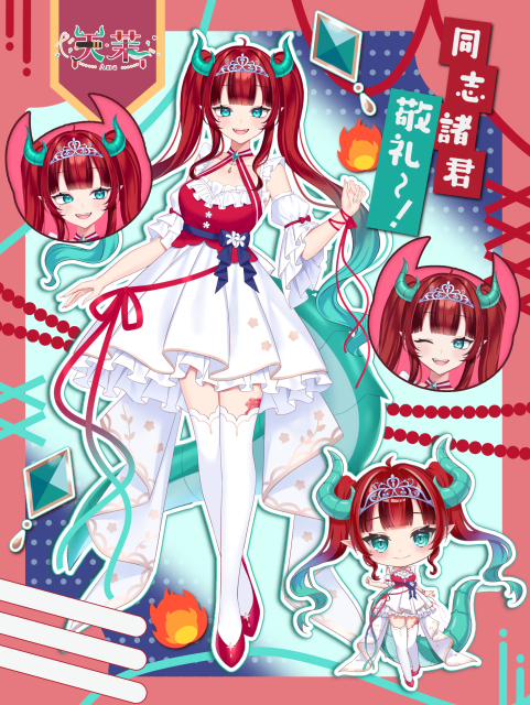 立ち絵公開画像サンプル