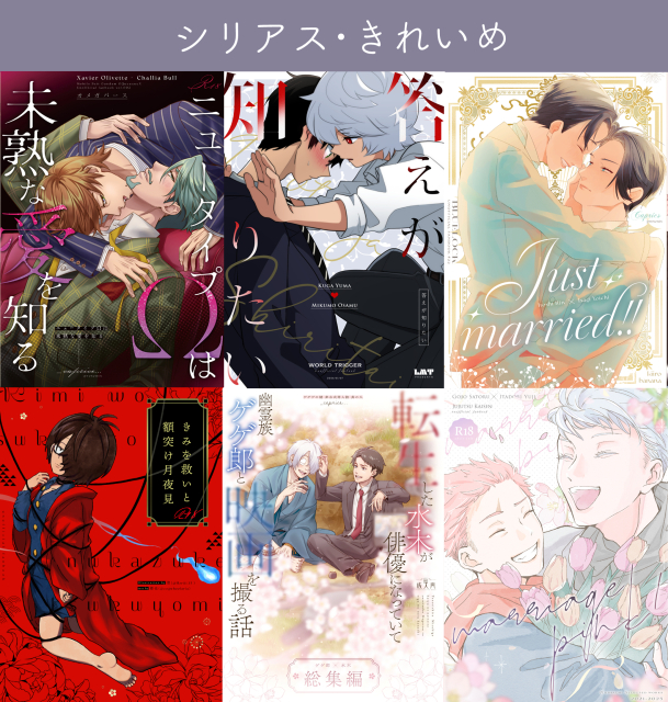 表紙デザイン例