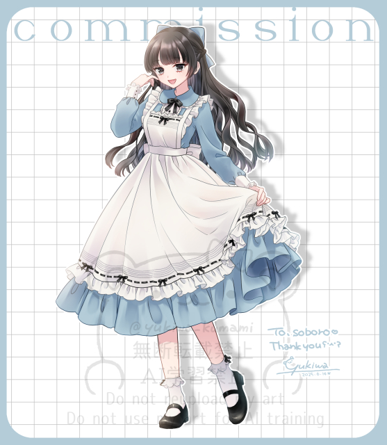 ご依頼イラスト