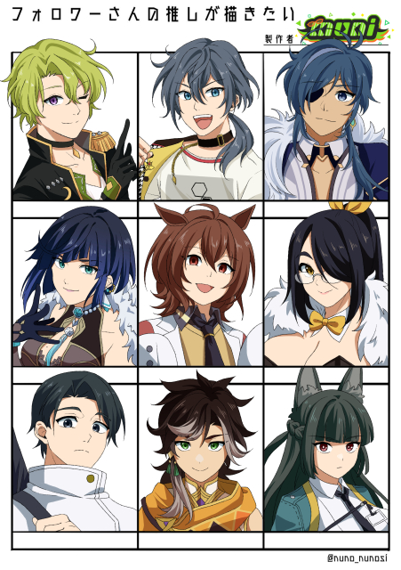 リクエスト