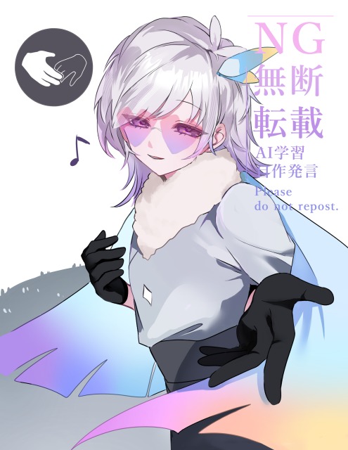 【参考用】Sky 星を紡ぐ子どもたち｜非公式ファンアート