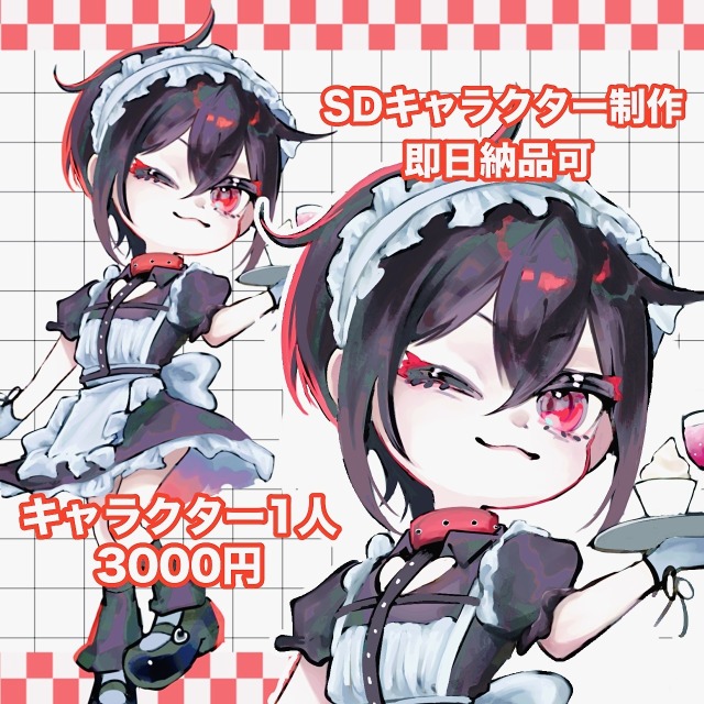 SDキャラクター