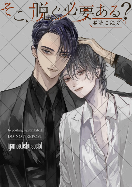 同人ゲームタイトル絵