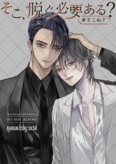 同人ゲームタイトル絵