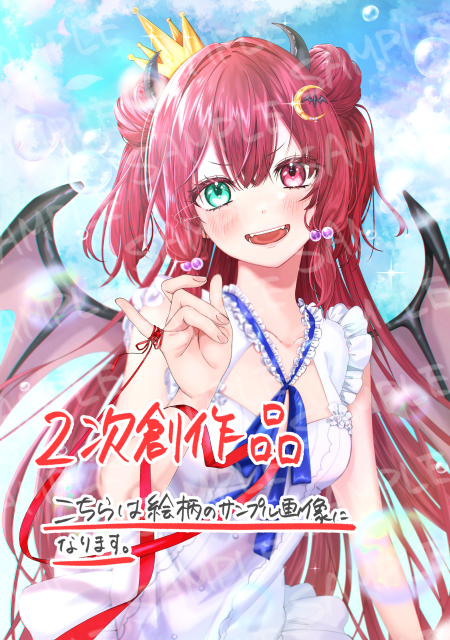 絵柄サンプル カラーイラスト