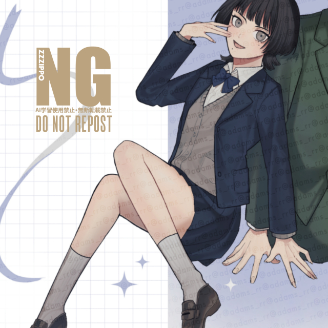 2025年6月／ご依頼