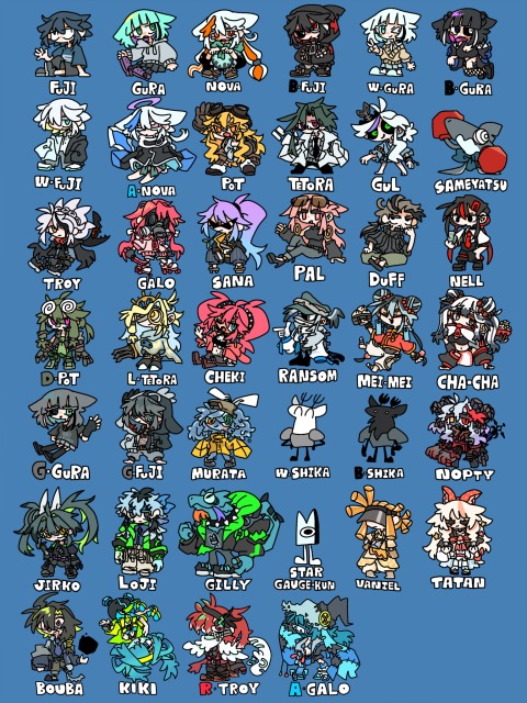 お名前なんてーの