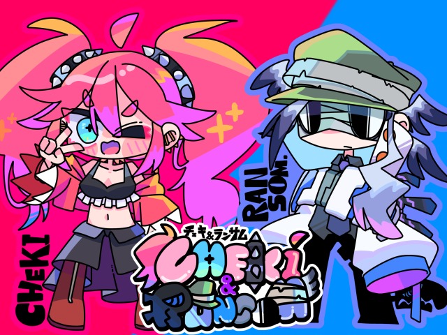 チェキ＆ランサム