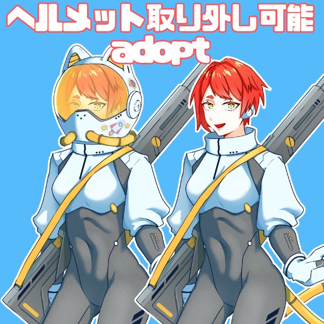 猫宇宙服お姉さん