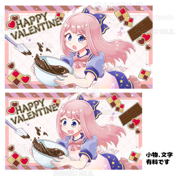 納品絵