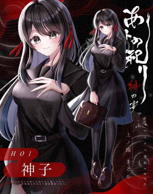 サンプルディスプレイ①