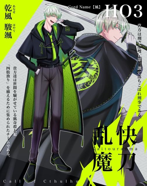 サンプルディスプレイ②