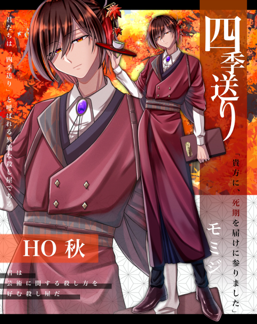 サンプルディスプレイ③