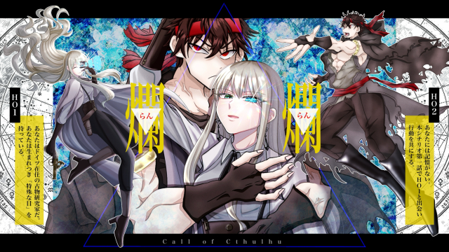 サンプル合わせディスプレイ