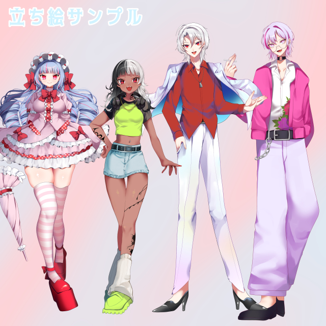 立ち絵サンプル