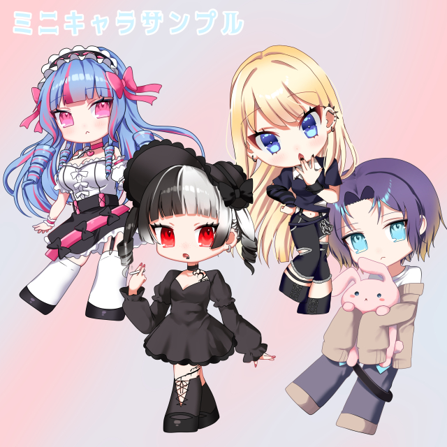 ミニキャラサンプル