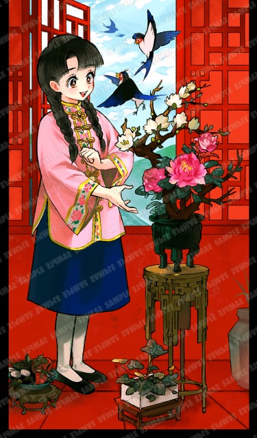 テーマイラスト #1