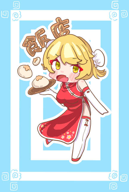 もちもちまんまるSDキャラ