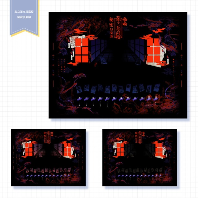 ココフォリア部屋制作例