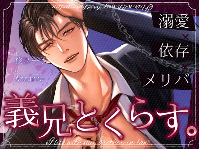 同人作品表紙サンプル