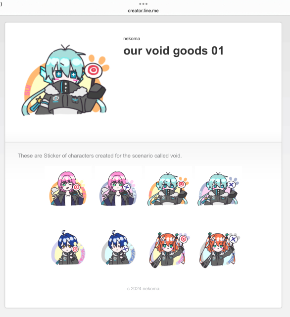 ミニキャラサンプルイラスト