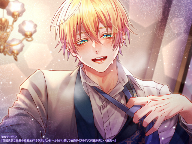 女性向け音声作品・シチュエーション系イラスト