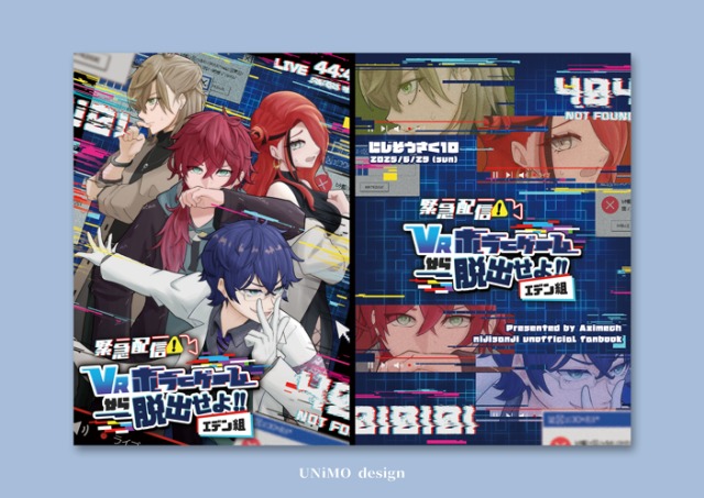 同人誌表紙、ポスターデザイン　3