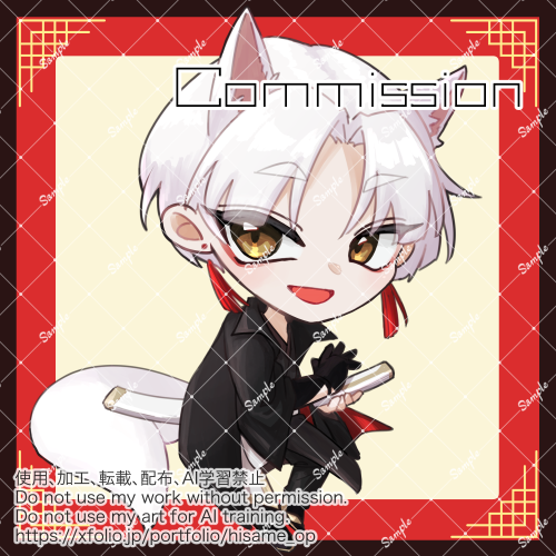 ミニキャラ　ご依頼品