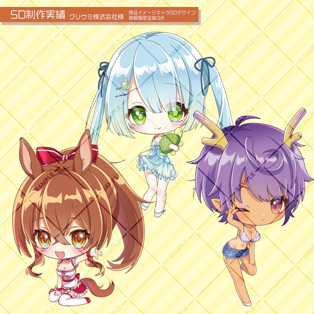 【制作実績】SDイラスト