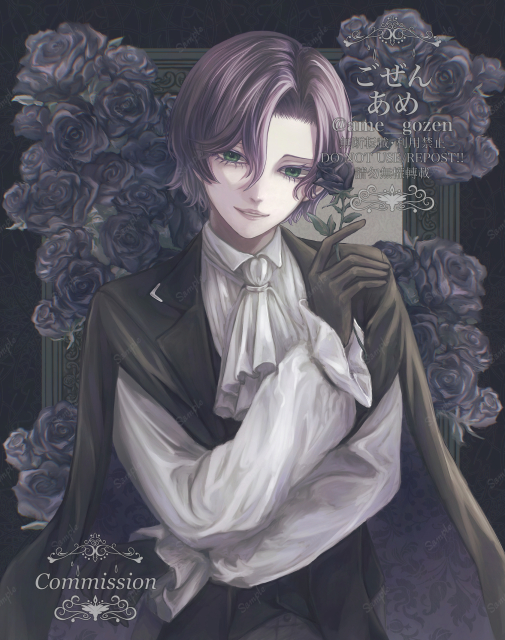 バストアップコミッション例