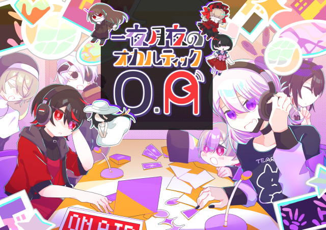 わちゃわちゃした絵