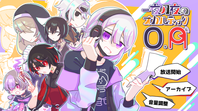 サンプル：アニメ塗り