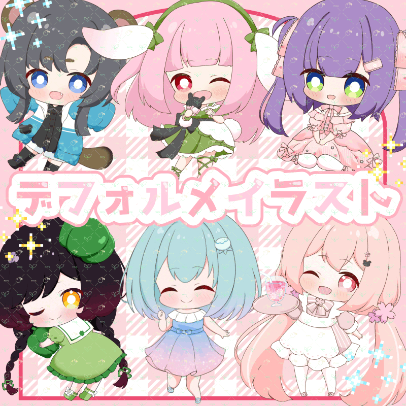 デフォルメイラスト