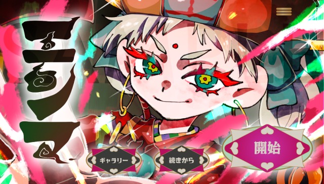 【ゲームUI・イラスト】エンマ