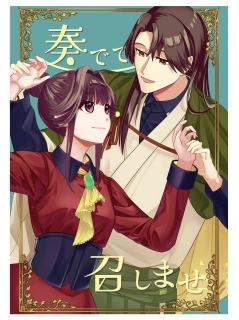 2人組イラスト